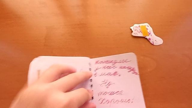 обзор на лд номер 3, часть 2