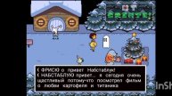серия про приключения фриск(а) и монстрëнка часть1