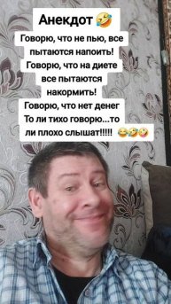 Анекдот про тех кто не слышит #юмор #прикол #ржака #анекдоты