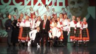 Ансамбль танца «Росичи»