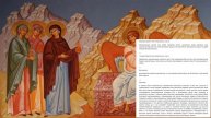 Неделя святых жен-мироносиц