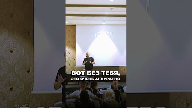 Бизнес - это как ребенок.