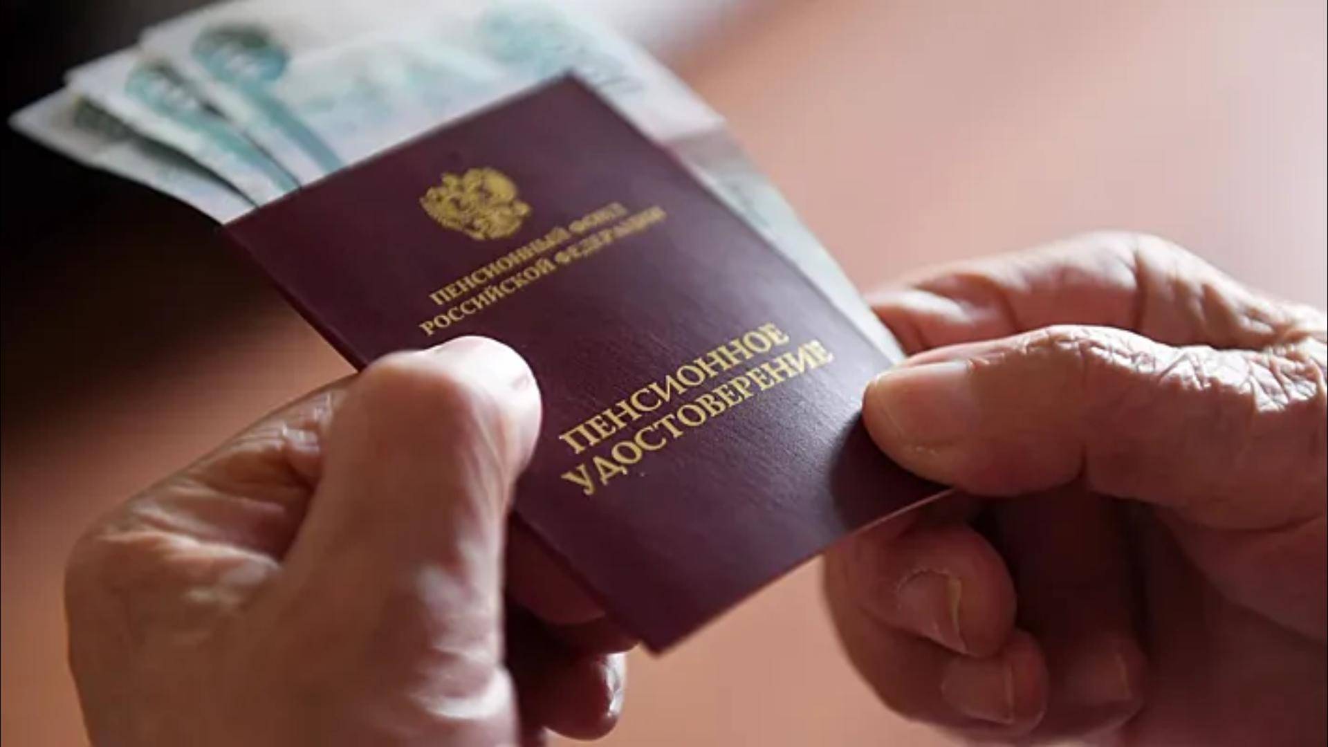 В Госдуме рассказали, кому повысили пенсии в мае