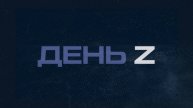 ⚡️День Z с Иннокентием Шереметом | СОЛОВЬЁВLIVE | 3 мая 2025 года