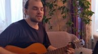 📠 Зае..вшие рожи | Григорий Лепс Кавер | На Акустической Гитаре | О любви к коллегам 🔞