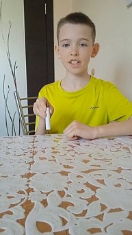 Фокус с колпачком
