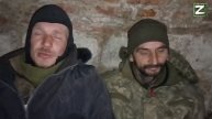 Пленные из Горналя.