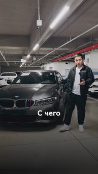 Перекупский бизнес - это не бизнес? #автобизнес #diauto
