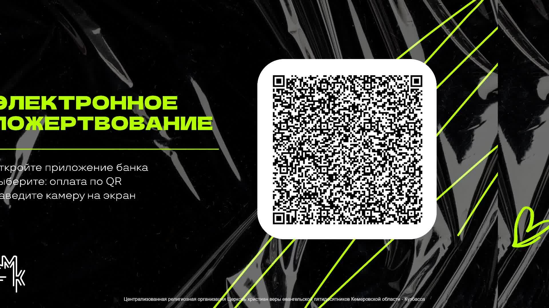СМК'25 День 3  / Блок 5