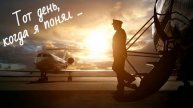 Над какой Землёй летают ВСЕ пилоты?🤔🧐🤨