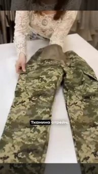 На Украине рекламируют специальные штаны для беременных в ВСУ женщин