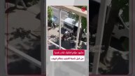مشهد مؤلم لاقتياد شاب أوكراني قسرا من قبل شعبة التجنيد الأوكرانية