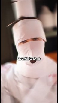 Как поднять большие деньги на продаже туалетной бумаги? #вб #озон #маркетплейсы