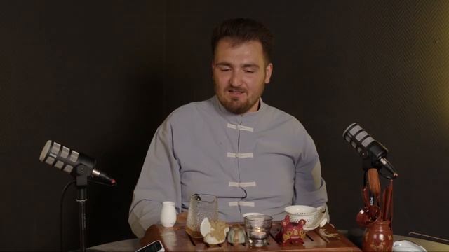 Чай?