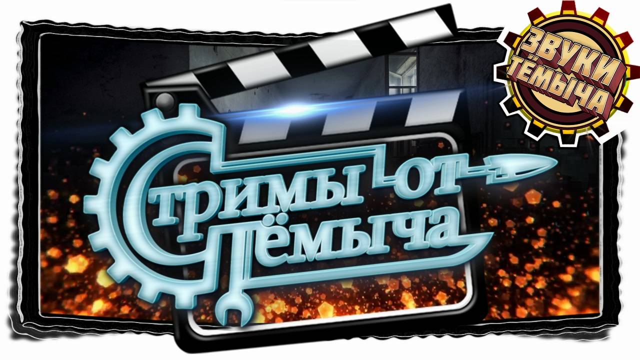 Выживаем в "новой" игре Atomfall🥸