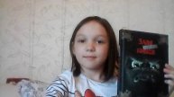 показываю мою любимую книгу ЧАСТЬ1