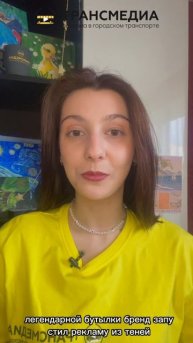 Угадай бренд по тени