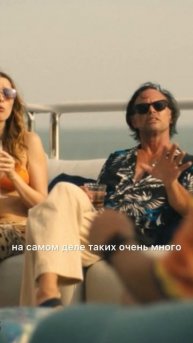 Полный разбор смотри на моем канале! #whitelotus #белыйлотос #сторителлинг #сериал