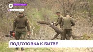 В Приморье воссоздают историческую реконструкцию битвы под Москвой 1941 года