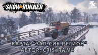 SnowRunner - Карта «Зап.Сиб.Регион» #5. Автор: Cris_ram4