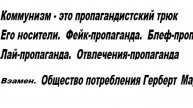 0-5 Наука не кристаллизована до состояния науки Фолк-уровень