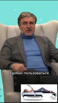 Для здоровья сотрудников