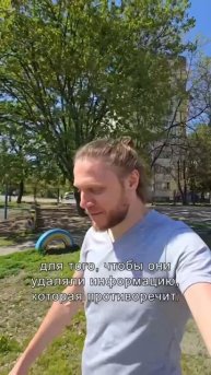 Ковид 😷 и теория заговора