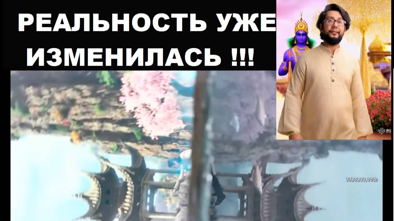 Реальность уже изменилась, как это повлияет на людей
