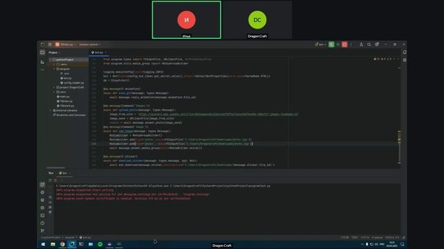 Запись встречи 03.05.2025 16-58-42 - запись