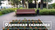 Малые московские дворики (15)
