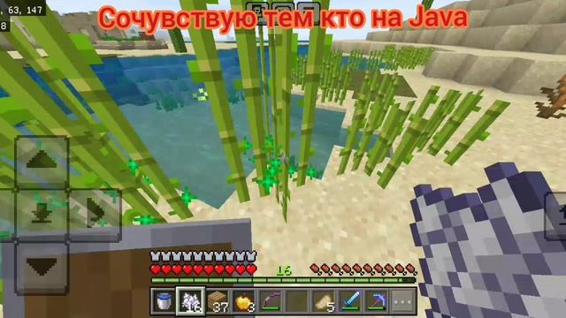 сочувствую тем кто играет на Java 😅 (часть 2)
