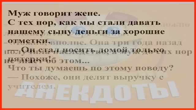 КОРОТКИЕ АНЕКДОТЫ, которые бьют наповал! 💥😭