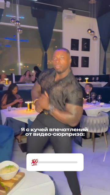 Поздравление из Африки🖤