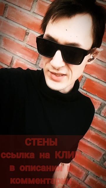МИР СГОРАЕТ ДОТЛА стихи ссылка на клип в описании и комментарии