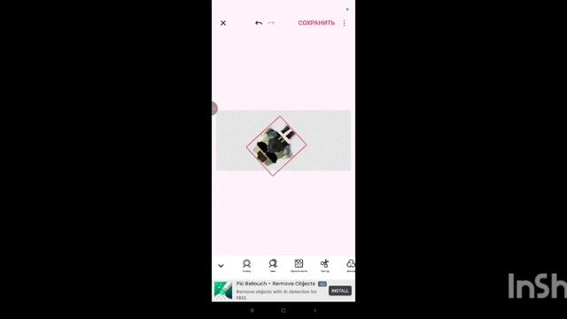 как  сделать  аву  по  чг