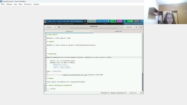 Индивидуальный проект. Этап 4. Отчет