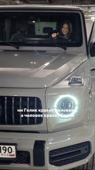 Ни Гелик красит человека, а человек красит Гелик 🔥...