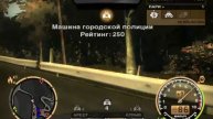 Гоняю на тачке В Need for Speed Most Wanted Black Edition часть 3