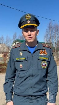 Проводи Майские праздники безопасно