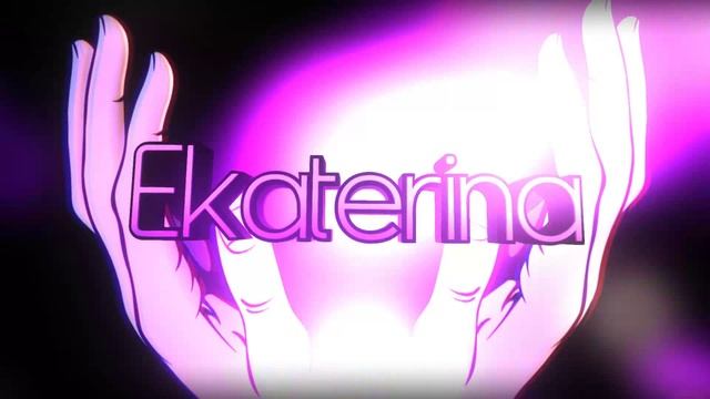 Екатерина это тебе!