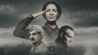 По законам военного времени, 8-й сезон. Сталинград 5 серия * сериал (4 мая 2025)