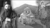 Святитель Николай Сербский Изъяснение десяти заповед