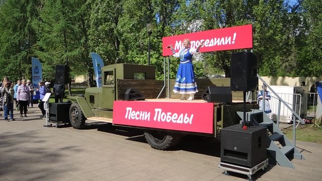 Самара • Первомай 2025. Елена Гуляева. «Валенки».