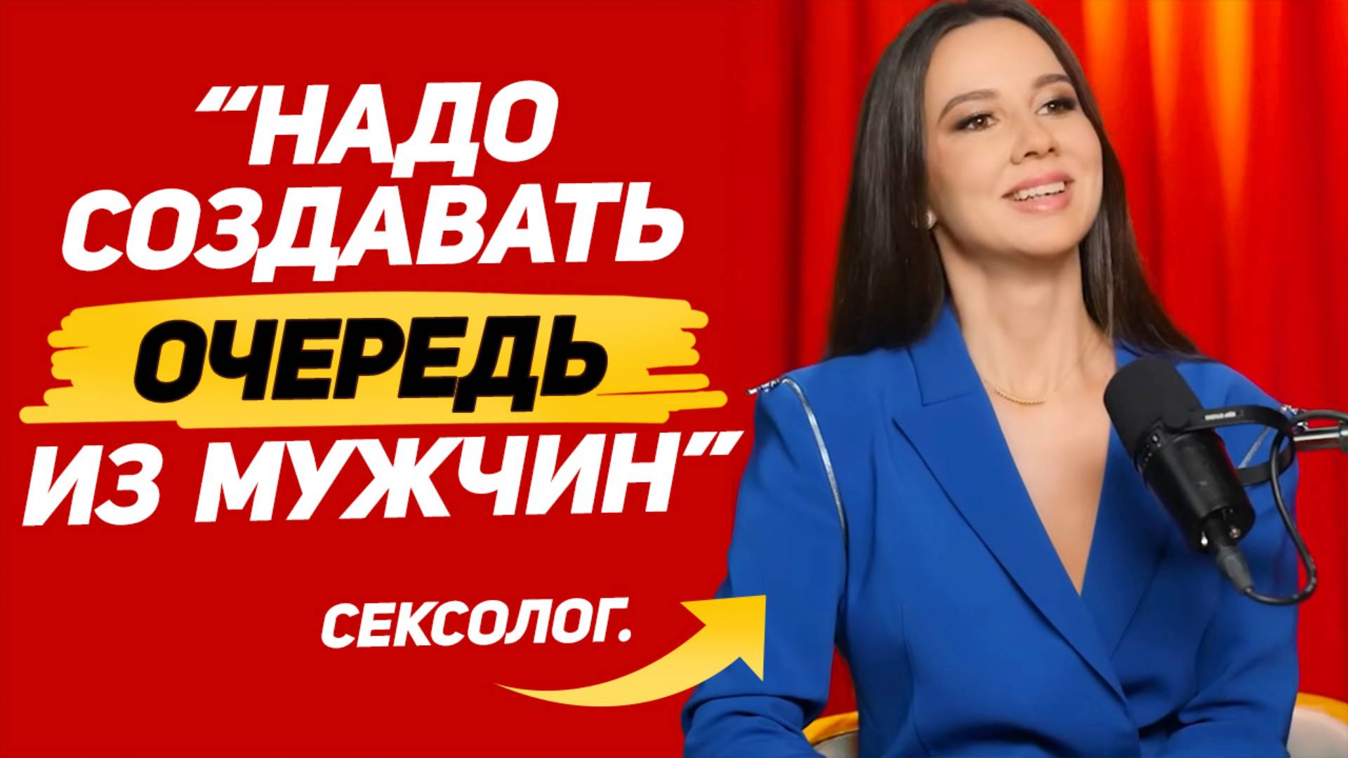 ВОТ КАК женщины ВЛЮБЛЯЮТ мужчин: ЧЕМУ УЧАТ женщин ПСИХОЛОГИ