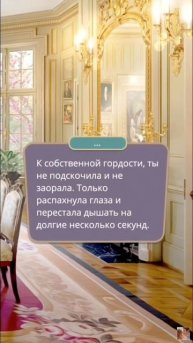 #Shorts Высокий авторитет Я охочусь на тебя 1 серия 1 сезон | Клуб романтики #youtubeshorts