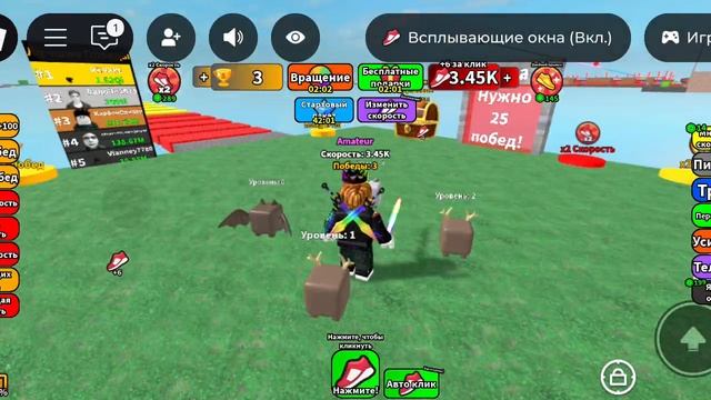 играю в роблокс