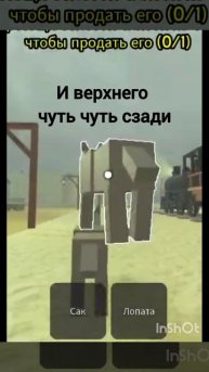 InShot_20250502_211747881