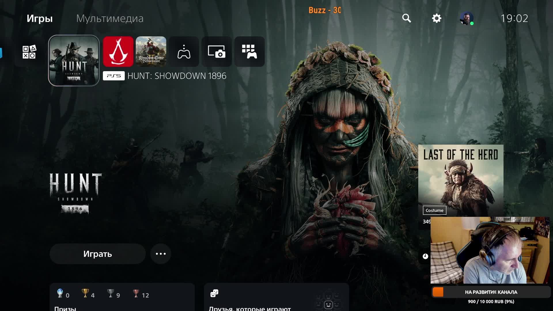 HUNT SHOWDOWN 1896. Душевный вечер c дядей Митей. ( Play on PS 5)