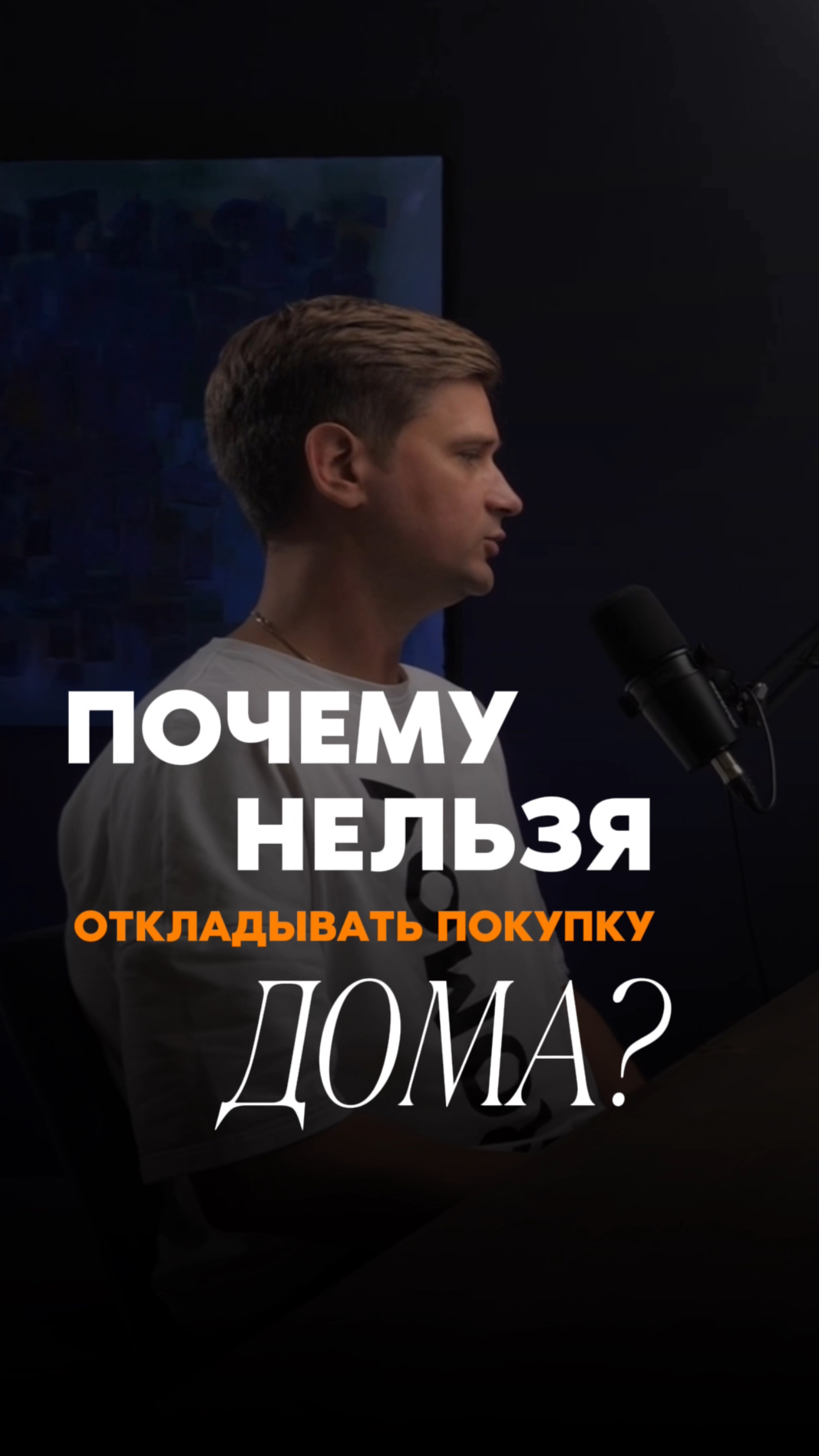Успейте совершить выгодную сделку!
Подробности в описании канала