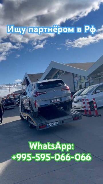Хочешь стать нашим партнёром_Пиши в ватсап! #mastervadya #bmw #new bmw x3#x3